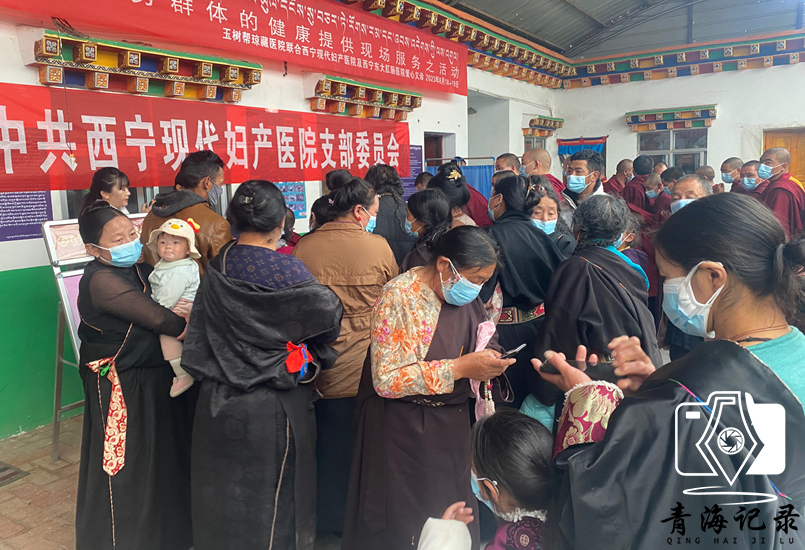 玉树市帮琼藏医院与西宁市现代妇产医院、青海东大肛肠医院 在玉树市仲达乡、结古镇联合开展献爱心义诊活动