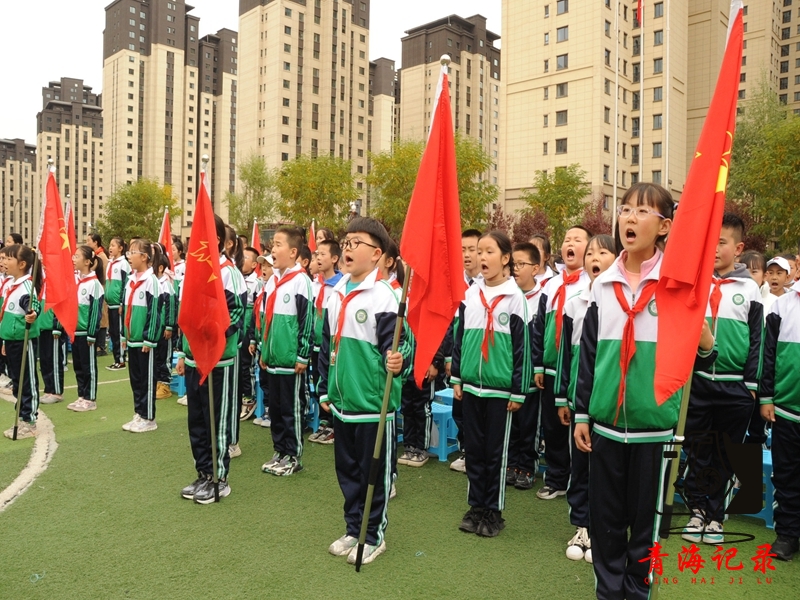 西宁市沈那小学举行“红领巾践行二十大 高举队旗永远跟党走”少先队建队日活动