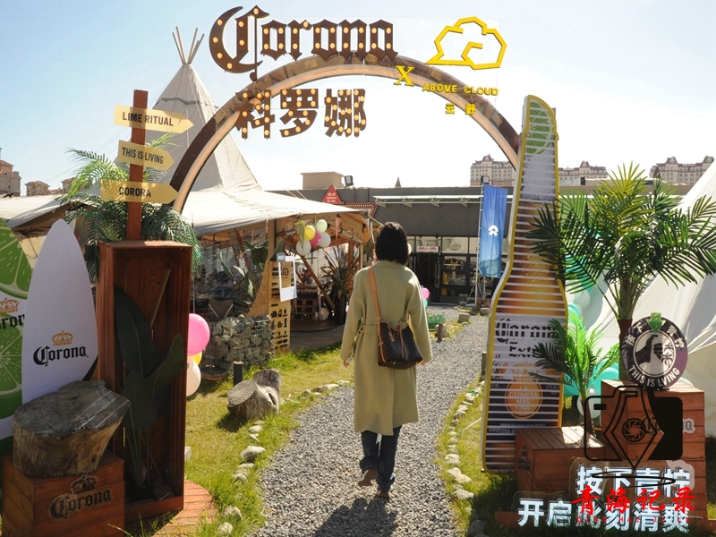 在西宁! 城市露营新“玩法”,带你共赴一场冬日之约
