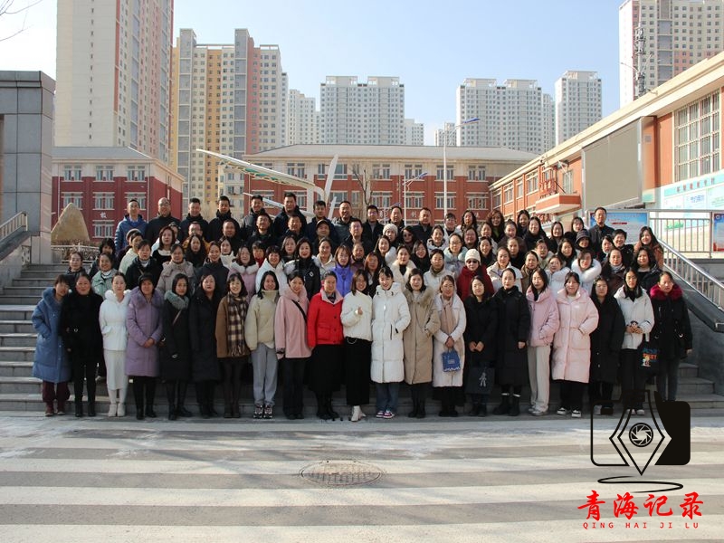 西宁市青藏铁路花园学校组织召开期末总结大会暨中层干部述职评议会