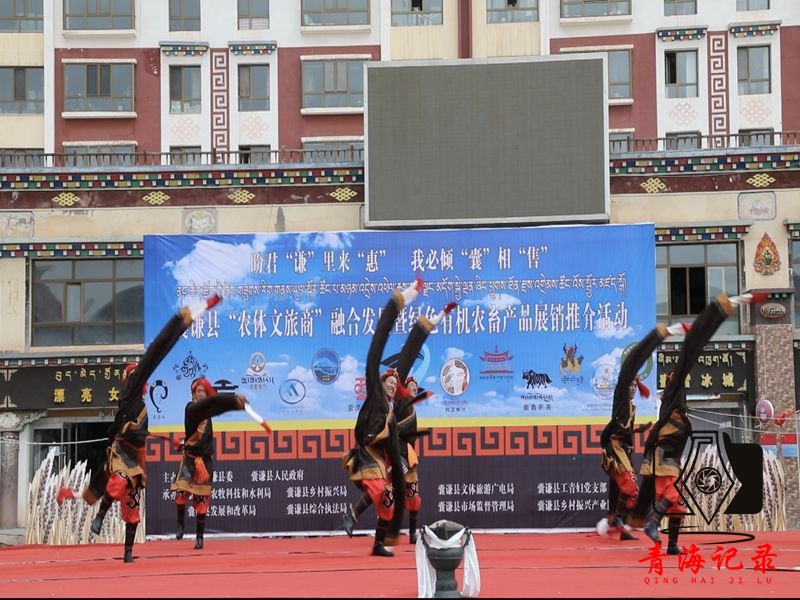 囊谦县农体文旅商融合发展推介活动举办