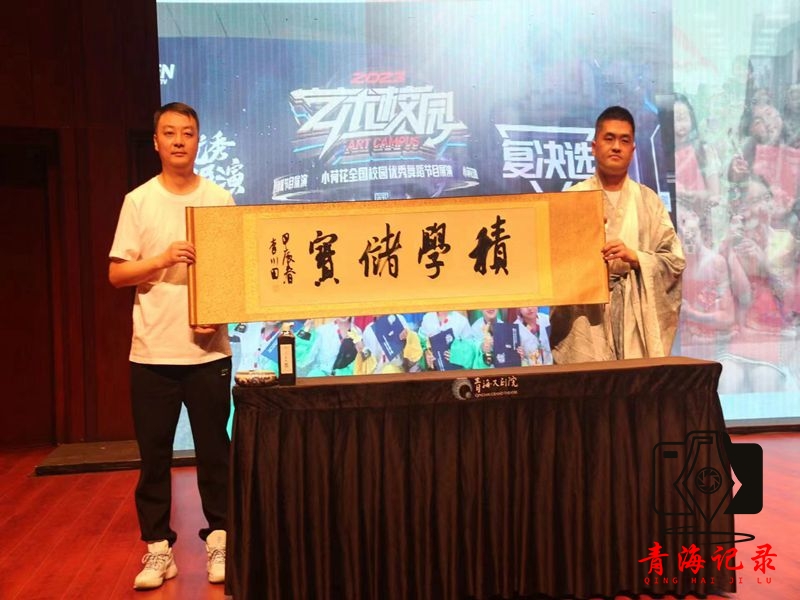 “喜迎六一 悦见成长” 西宁星空文化艺术培训学校六一活动精彩启幕