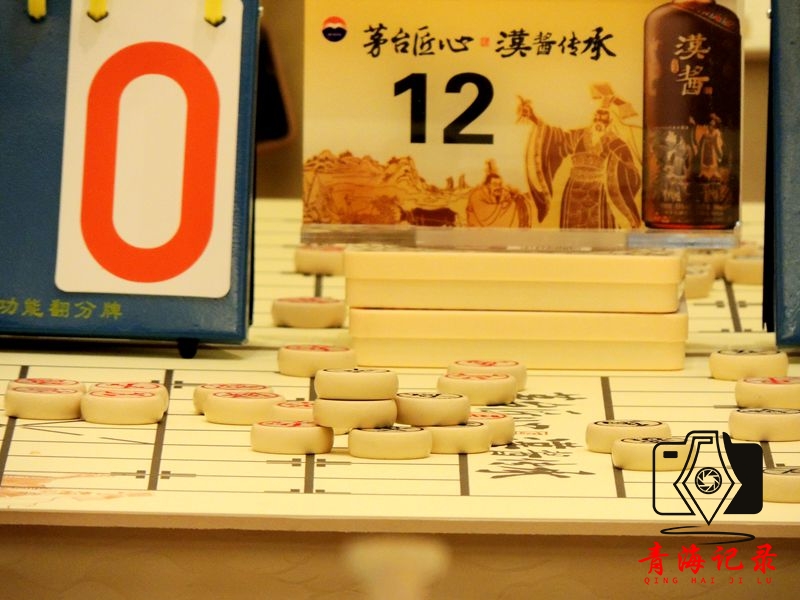 西宁市首届“汉酱杯”象棋邀请赛举行