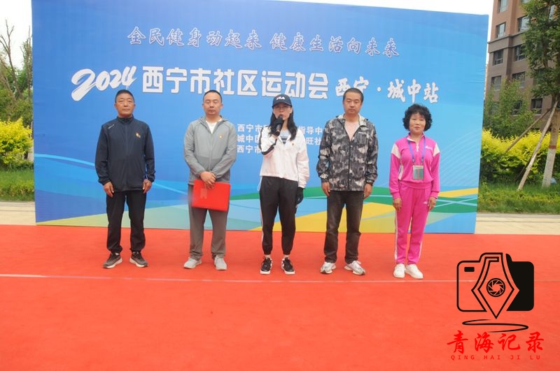 西宁社区运动会掀起全民健身潮 城中站促进社区体育惠民