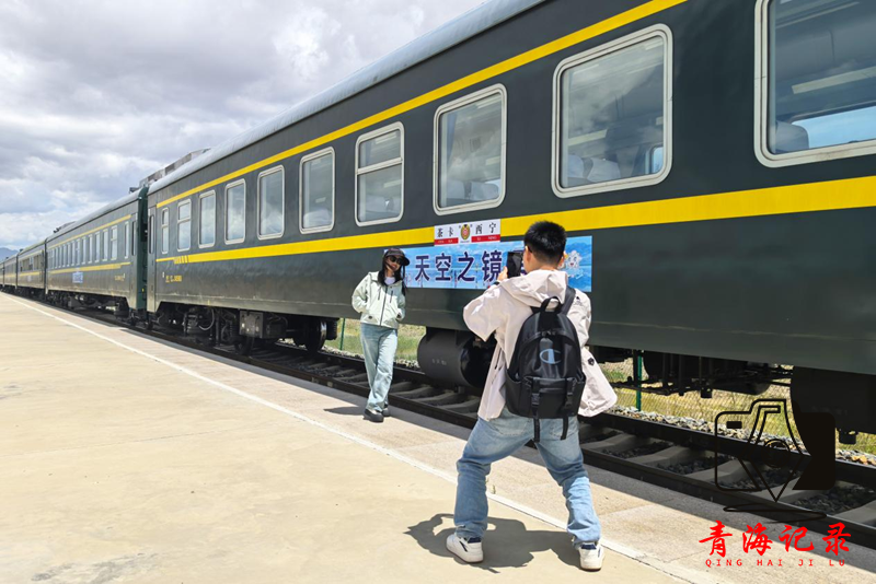 今日运行,“天空之镜号”便民旅游专列直达茶卡盐湖景区!
