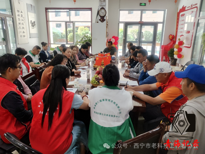 西宁:科普促健康 共话康养发展 助力健康未来