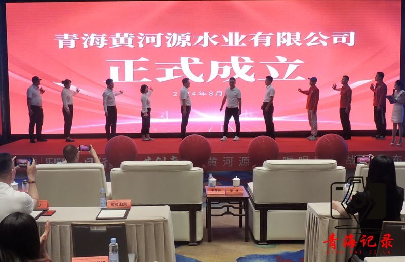 同行致远,共创未来 ——黄河源与乐喝喝联营战略发布会圆满举行