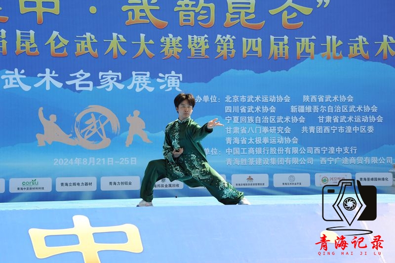 西北武术精英汇聚湟中展风采