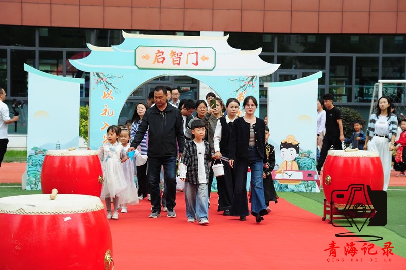 西宁市沈那小学举行开笔礼:开笔启蒙 慧悦人生