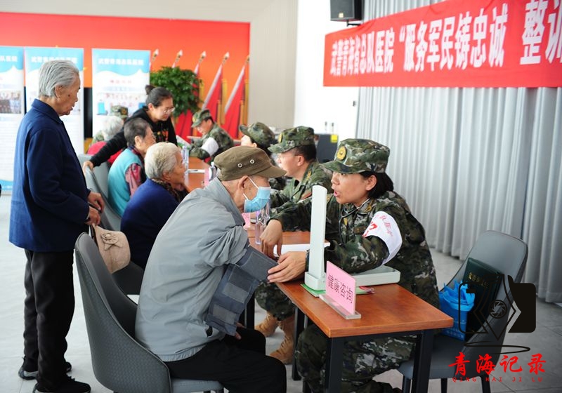 武警青海总队医院:真情关爱老干部 健康体检暖人心