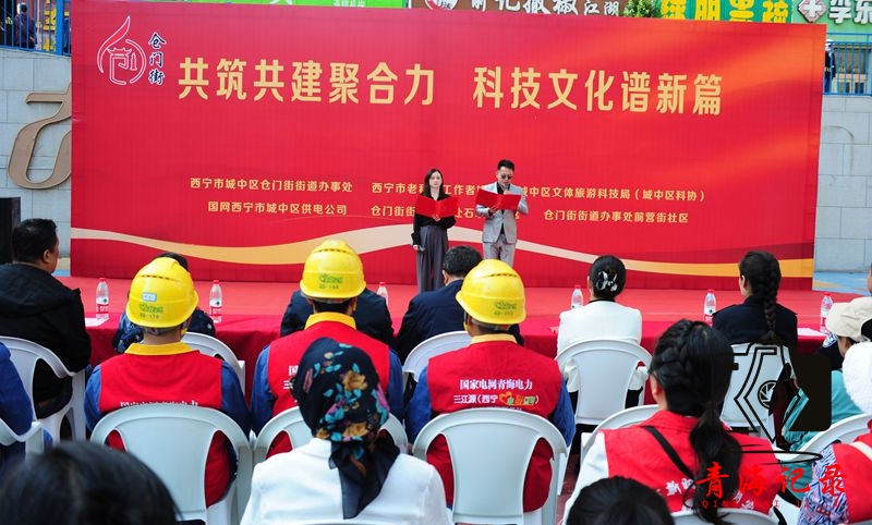 西宁:文化与科技融合焕发出新活力