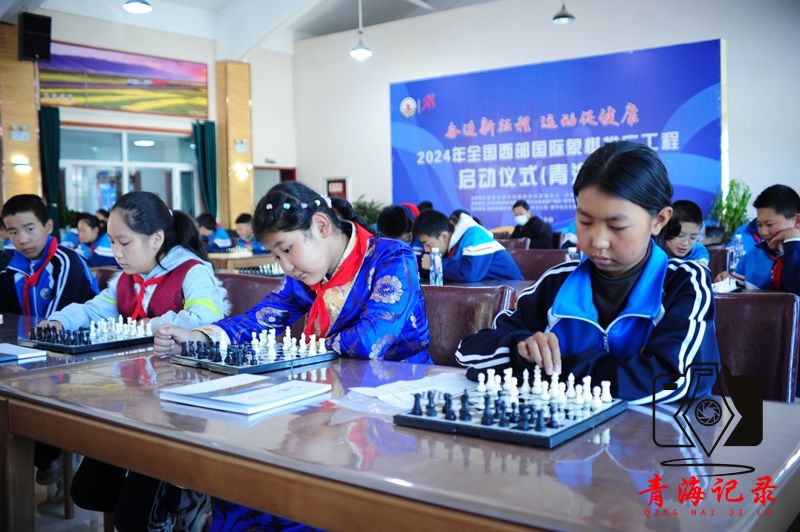 2024 年全国西部国际象棋推广工程(青海站)在德令哈市播撒希望