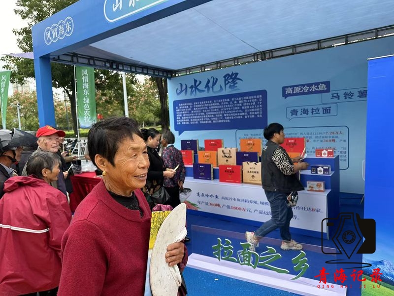 青海省海东市绿色有机农畜产品推介会在江苏盐城市举办