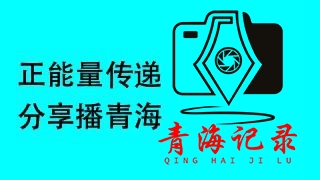 2024德令哈"环巴音河"畅跑马拉松挑战赛开始报名啦
