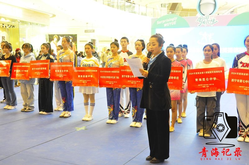 2024年青海省第十四届健美操锦标赛圆满落幕,健美操选手展现力与美的完美融合
