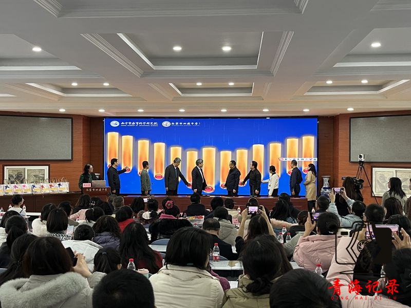 青海省“语文教育百千万工程”基地校授牌仪式成功举办