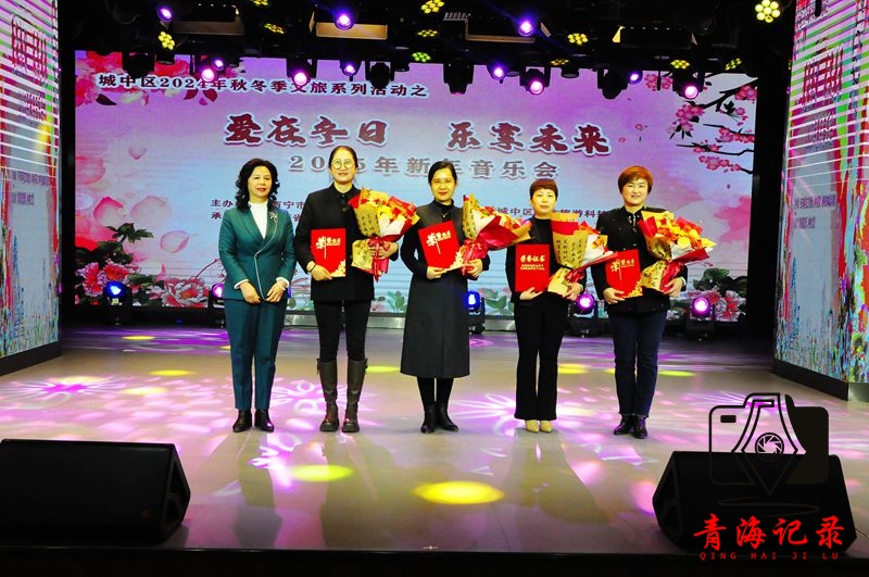 “爱在冬日 乐享未来—2025年新年音乐会”成功举办