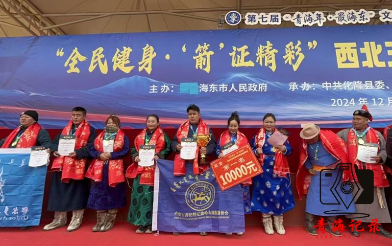 民族射箭精英聚化隆,“农体文旅商”焕新彩