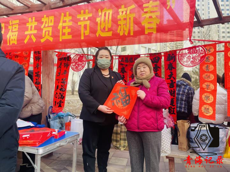 西宁市博雅路南社区 浓浓年味点亮新春 共同欢聚喜迎新年