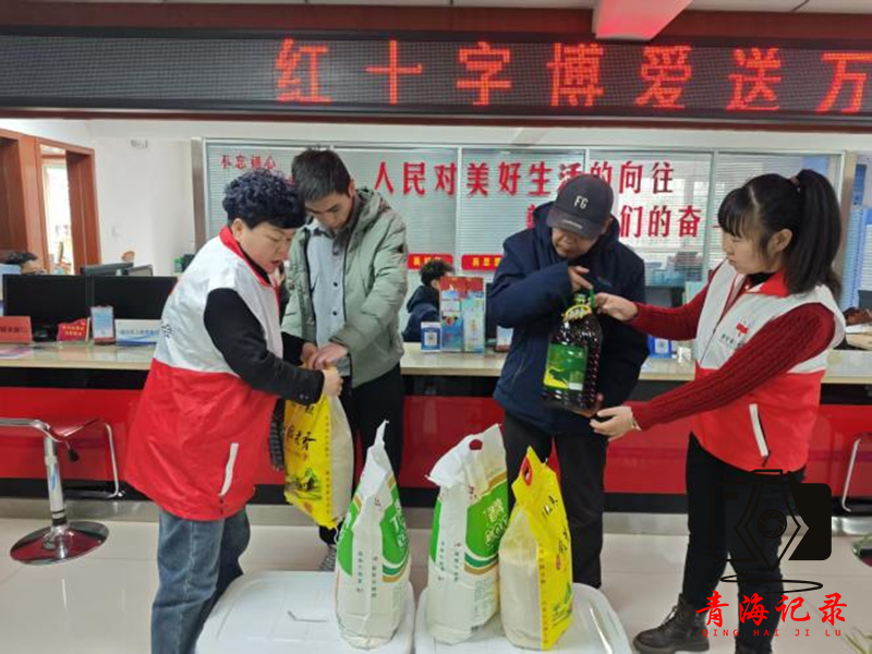 岁寒送暖,博爱情深 ——“红十字博爱送万家”护航困难群众温暖过年