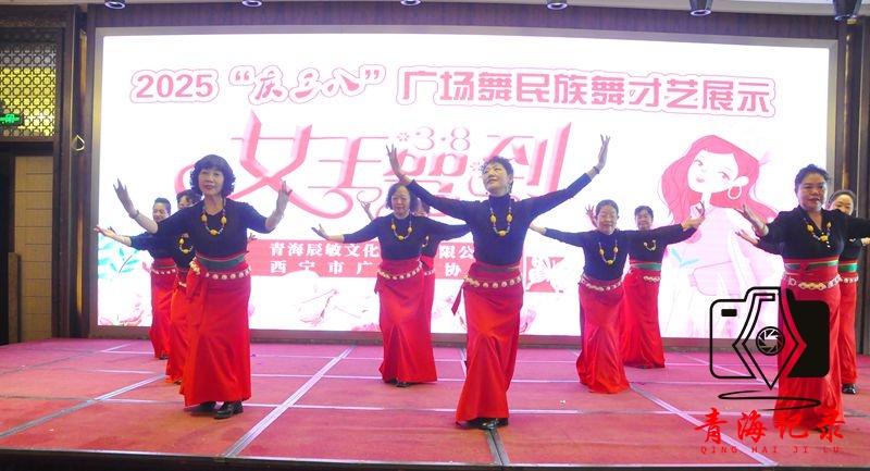 西宁市广场舞协会举办“庆三八”展示活动, 巾帼风采舞动精彩
