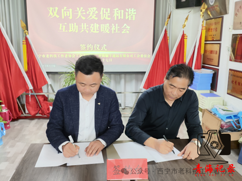 双向关爱促和谐 互助共建暖社会