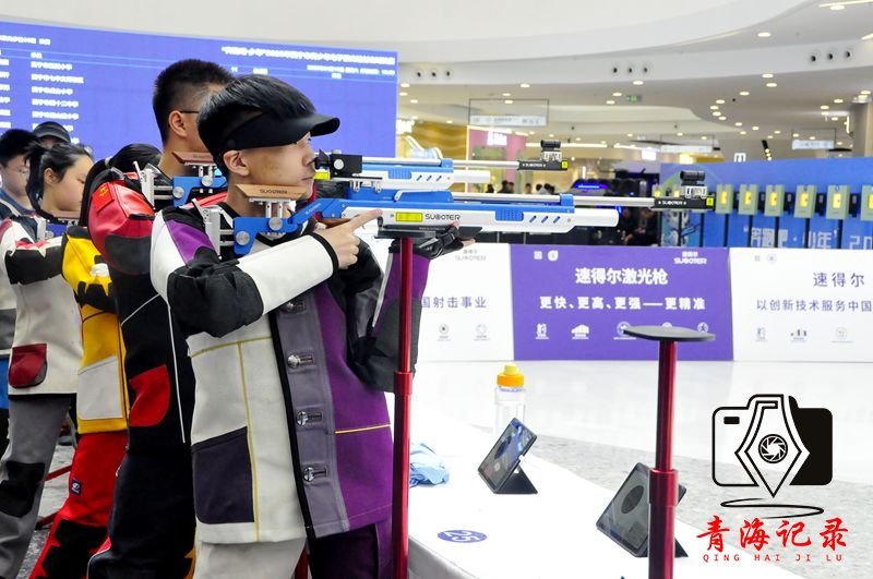 “奔跑吧・少年”2025年西宁市青少年电子 激光枪射击对抗赛暨“速得尔”西宁市青少年激光射击系列赛激情开赛