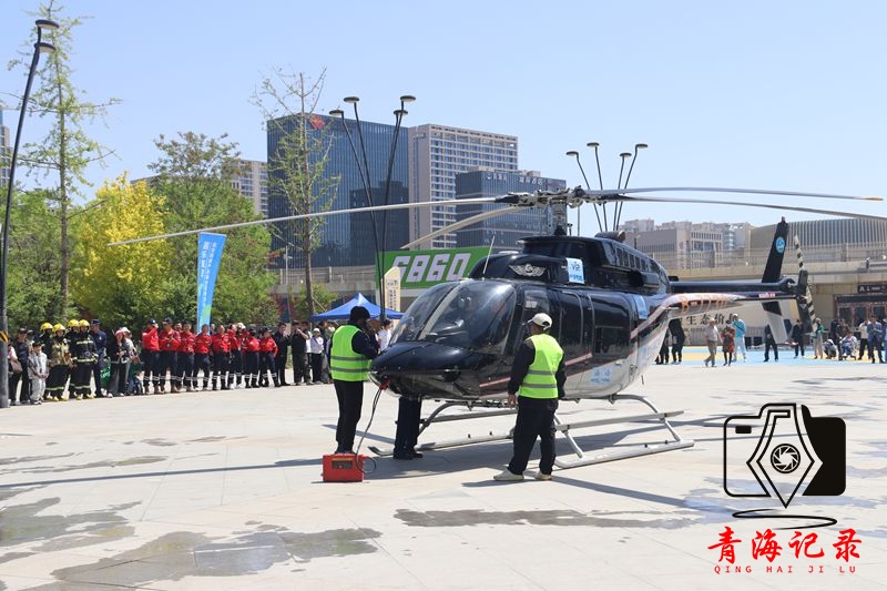 “低空新视野 翼起向未来”城西区低空经济直升飞机体验活动启动