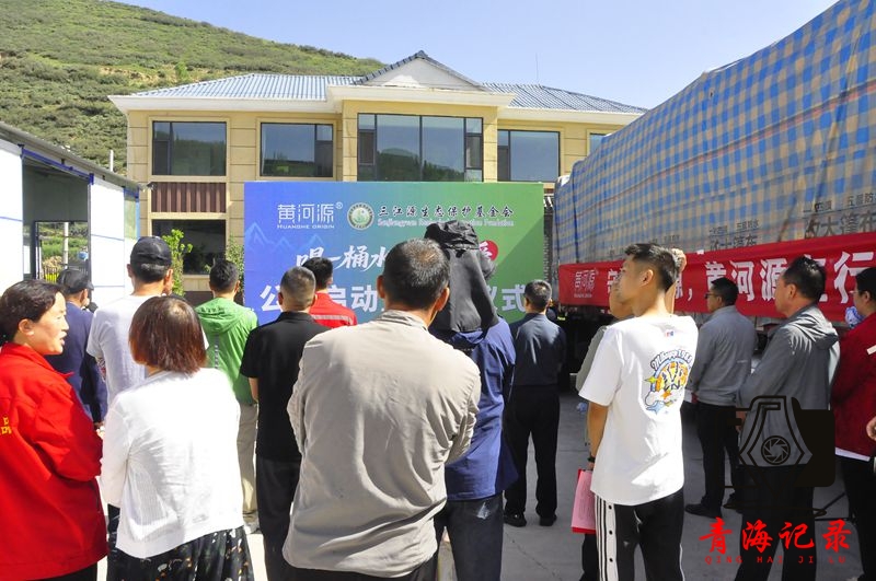 青海黄河源水业:以爱心之水浇灌三江源生态屏障