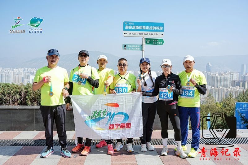 2025 西宁垂直登高挑战赛：以攀登之姿，展高原生态与体育融合魅力