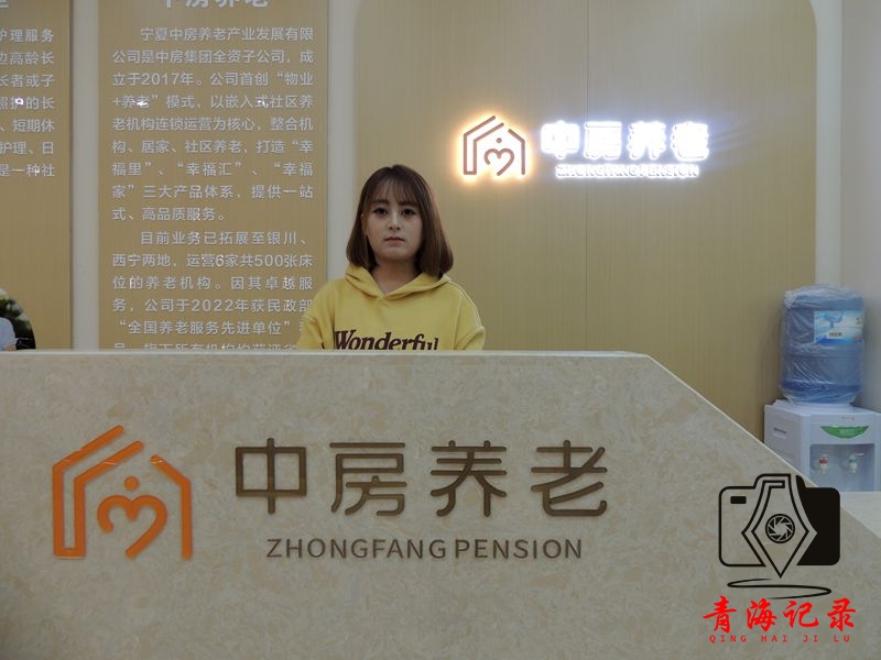 西宁适老科技体验中心：开启养老服务新范式