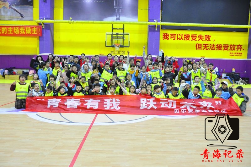 西宁贝尔安亲五四校区趣味运动会：跃动青春，共筑成长