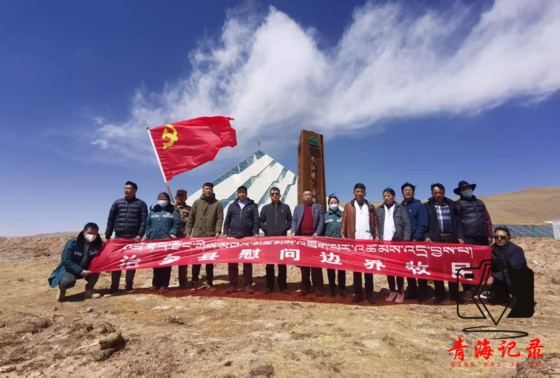 生命树：在索加乡的三台守护战车的原型